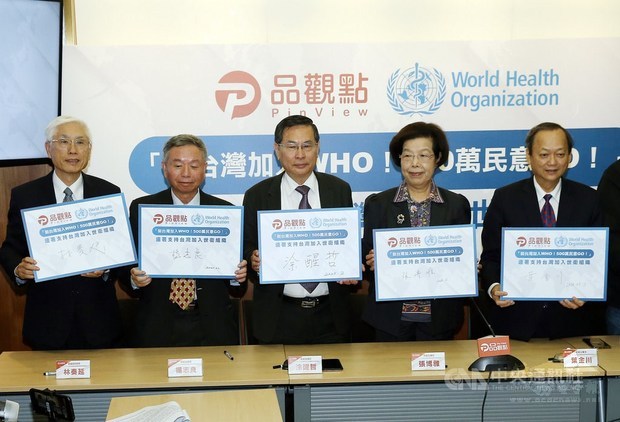 Former health ministers (L-R) Lin Tzou-yien, Yang Chih-liang, Twu Shiing-jer, Chang Po-ya and Yeh Ching-chuan. / Photo courtesy of CNA