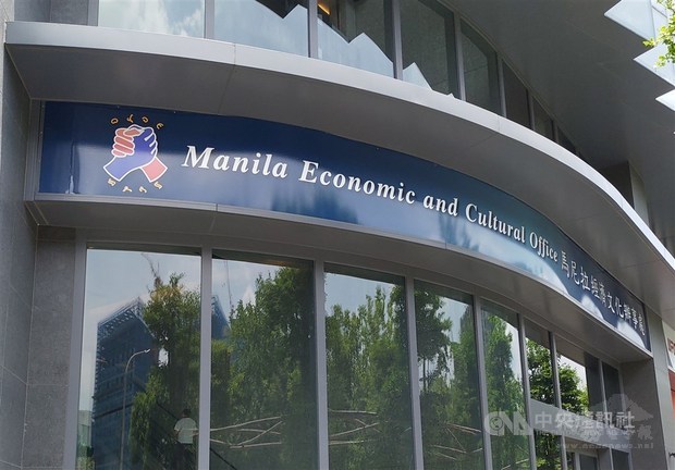 Photo courtesy of CNA