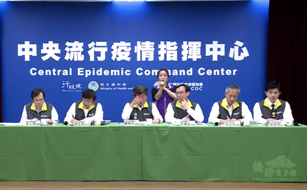 Screenshot of the livestream of the CECC on 28th February.