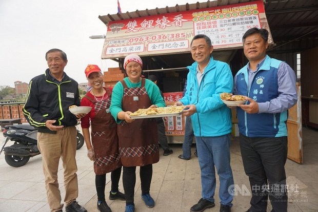 Kinmen Magistrate Yang Cheng-wu (second right) and Jinning Township chief Yang Chung-chun (right)/Photo courtesy of CNA
