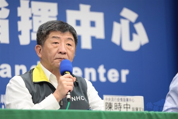 Health Minister Chen Shih-chung (陳時中) / Photo courtesy of the CECC
