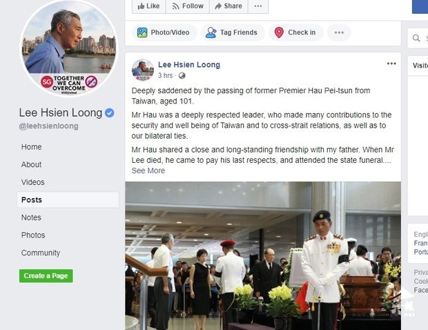 A screenshot taken from Singaporean Prime Minister Lee Hsien Loong's Facebook page