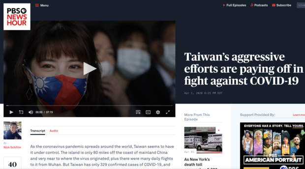 A screenshot of PBS news website(<https://www.pbs.org/newshour/show/taiwans-aggressive-efforts-are-paying-off-in-fight-against-covid-19?fbclid=IwAR0u0dFNQEOrZASiXKMpJRJDzFAeWGuUarJI70QBIV3ZY1PdIMLivlBv37A>
