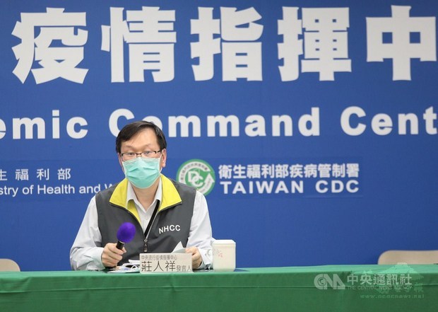 Chuang Jen-hsiang, CDC deputy-director and CECC spokesman / Photo courtesy of the Central Epidemic Command Center
