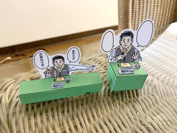 A pop-up card depicting Minister of Health and Welfare Chen Shih-chung, designed by illustrator Tonn Hsu, is pictured on Sunday in Changhua County. / Photo courtesy of Taipei Times