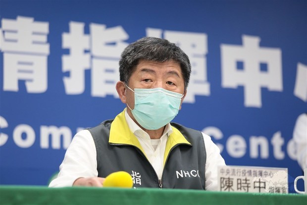 Health Minister Chen Shih-chung / Photo courtesy of the Central Epidemic Command Center