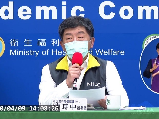 Health Minister Chen Shih-chung / Photo courtesy of CNA
