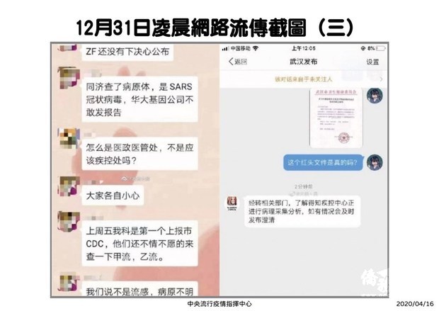 Image provided by the CECC