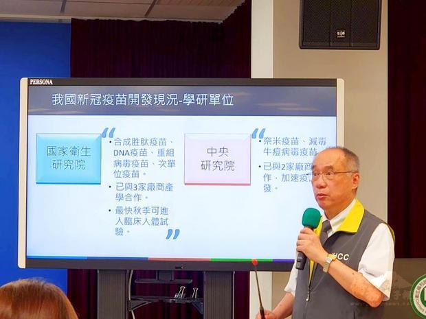 Liang Kung-yee yesterday talks to reporters about research on COVID-19 vaccines during the Central Epidemic Command Center’s daily news conference in Taipei. / Photo courtesy of Taipei Times