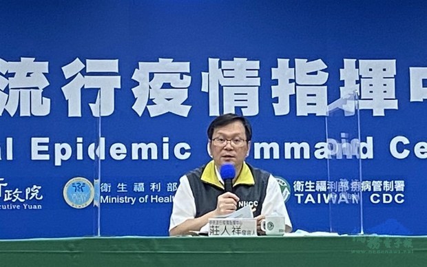 CECC spokesman Chuang Jen-hsiang. Photo courtesy of the CECC