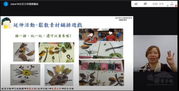 Li-Man Huang showed the preschool students’ works in class.