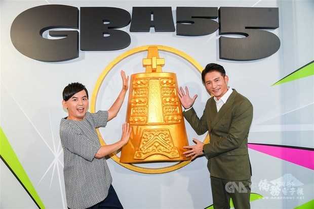 At the nominee announcement ceremony./ Photo courtesy of CNA