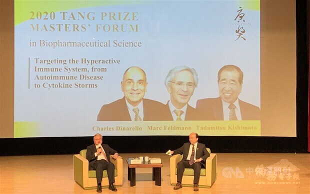 The Tang Prize video forum at National Cheng Kung University in Tainan./ Photo courtesy of CNA