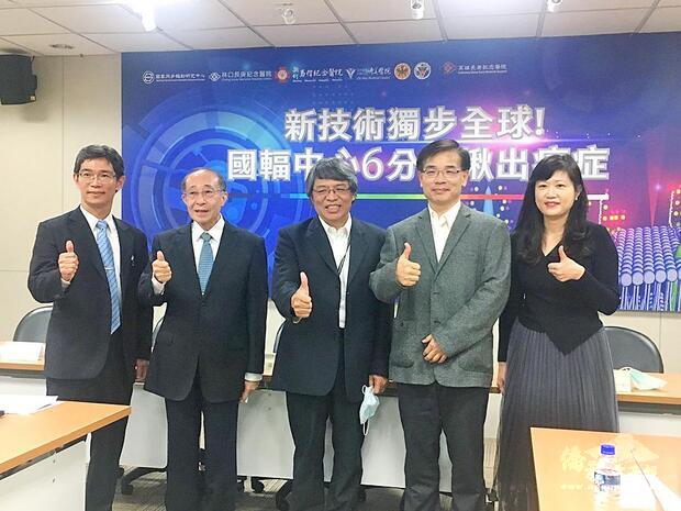 Luo Gwo-huei, center, Lee Yao-chang, second right, and guests participate in a news conference in Taipei yesterday./ Photo courtesy of Taipei Times
