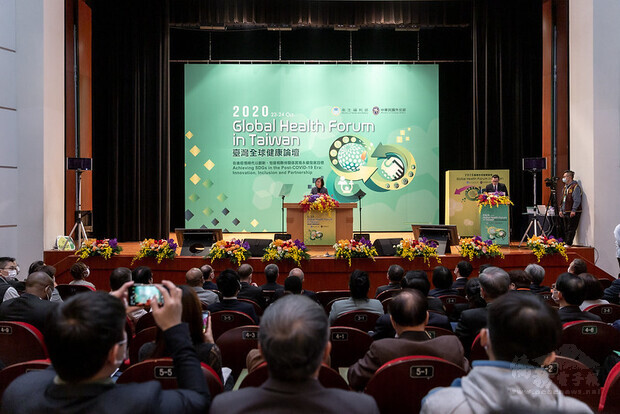 President Tsai delivers a speech at the 2020 Global Health Forum in Taiwan.