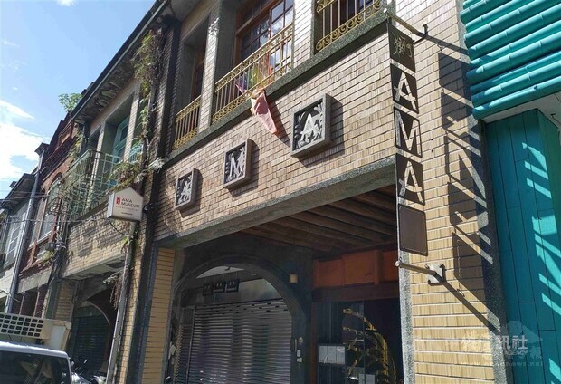 The Ama Museum. CNA photo Nov. 7, 2020
