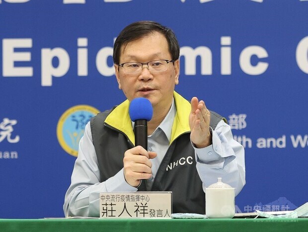 CECC spokesman Chuang Jen-hsiang (莊人祥) / CNA photo Nov. 28, 2020