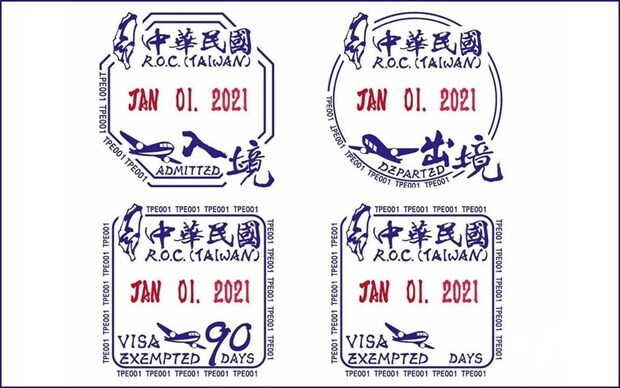 Image courtesy of the National Immigration Agency