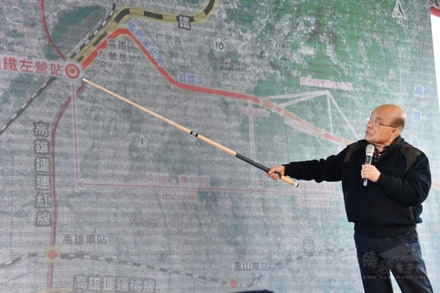 Premier Su Tseng-chang. Photo courtesy of the Executive Yuan