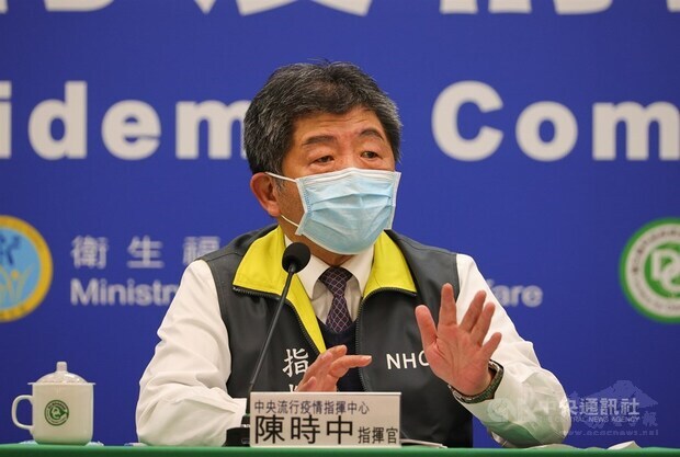Minister of Health and Welfare Chen Shih-chung. CNA photo Jan. 16, 2021