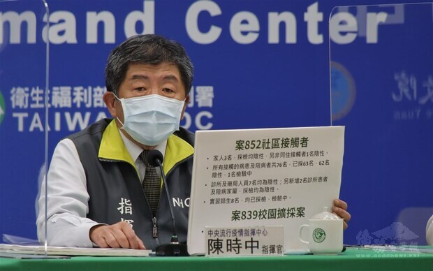 Health and Welfare Minister Chen Shih-chung. Photo courtesy of the CECC, Jan. 18, 2021