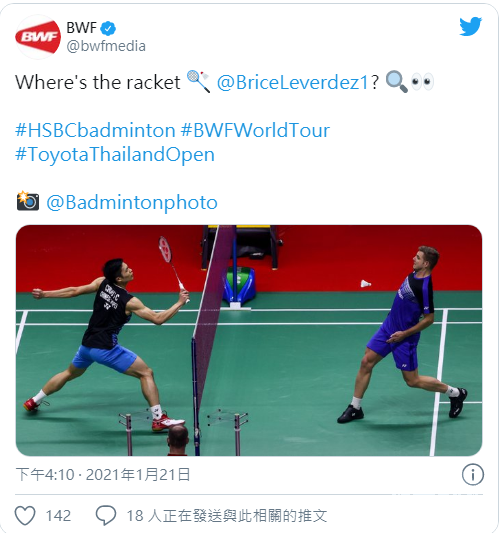 Taiwanese duo cruise into quarterfinals at Thai badminton open