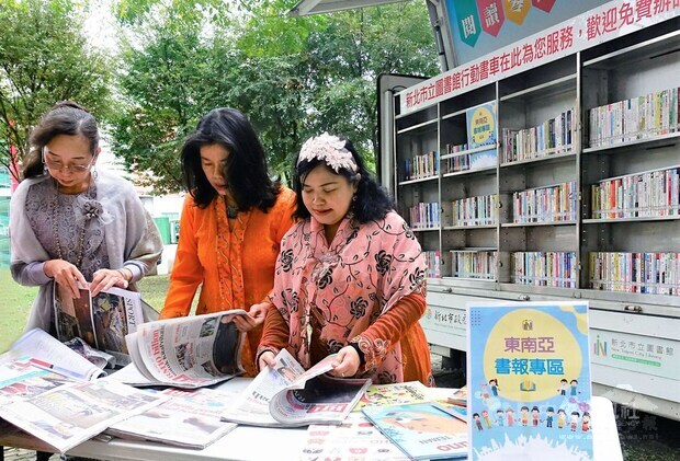 Image courtesy of New Taipei City Library