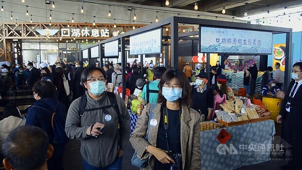 CNA photo Feb. 7, 2021