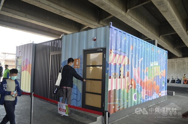 Shipping containers are turned into lavatories at the service area. CNA photo Feb. 7, 2021