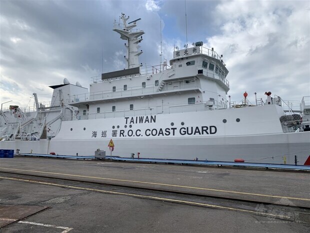 Photo courtesy of the Coats Guard Administration