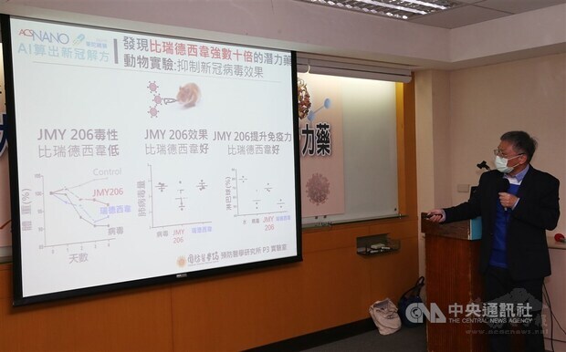 Yang Jinn-moon, dean of College of Biological Science and Technology at National Yang Ming Chiao Tung University, explains the research team's discovery. CNA photo Feb. 23, 2021