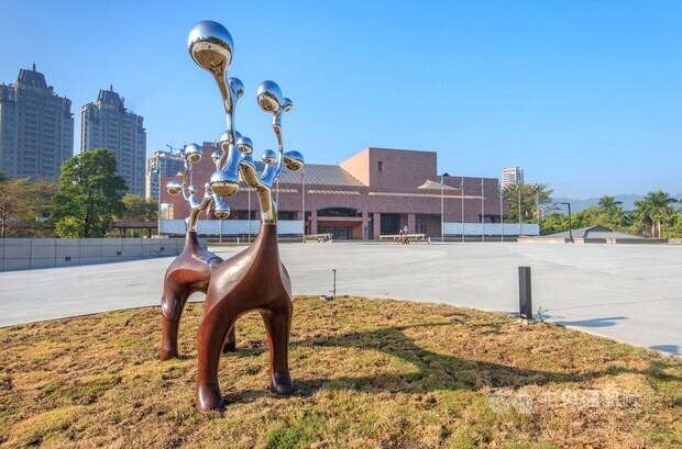 Kaohsiung Museum of Fine Arts. Photo courtesy of the GeneralAssociation of Chinese Culture.
