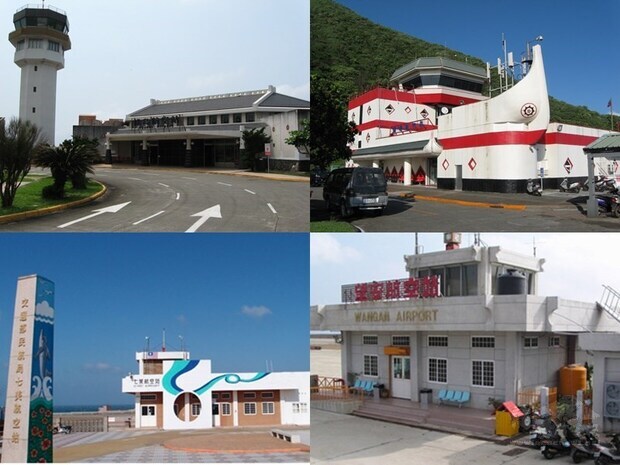 Clockwise from top left: Ludao Airport, Lanyu Airport (both photos from Wikimedia Commons), Wangan Airport and Qimei Airport (both photos from Penghu Airport website www.mkport.gov.tw)