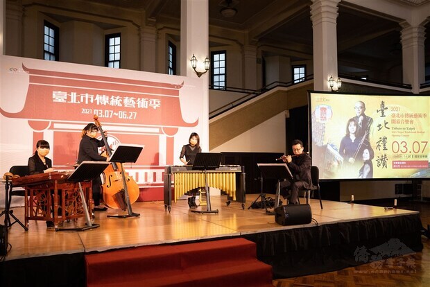 Photo courtesy of the Taipei Chinese Orchestra
