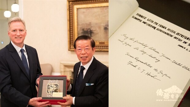 Source: twitter.com/USAmbJapan