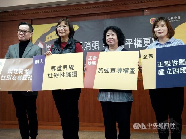 MWF Chairwoman Wang Ju-hsuan (second left) / CNA photo March 8, 2021