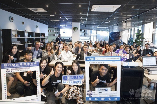 A group photo of attendees