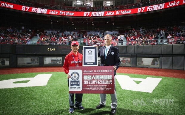 Wei Chuan Dragons founder Wei Ying-chung (left) receives a certificate from Guinness World Records adjudicator John Garland. CNA photo March 26, 2021