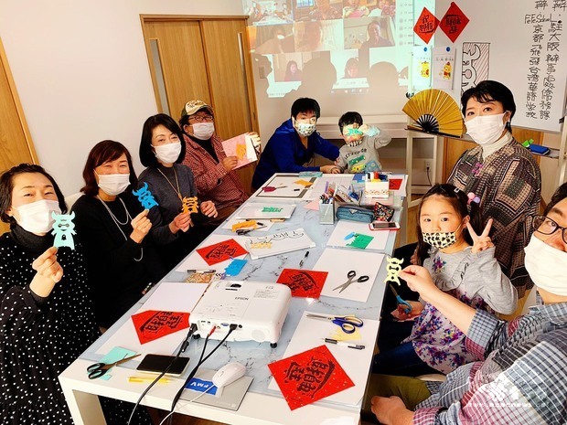 Taiwanese culture and folk art activities held in Kyoto—Paper cutting and making spring couplets.