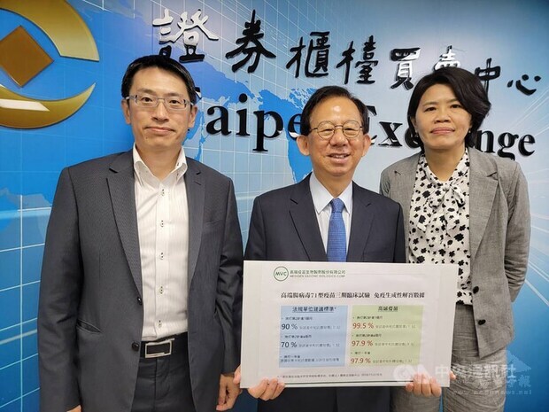 MVC CEO Charles Chen (center). CNA photo April 11, 2021