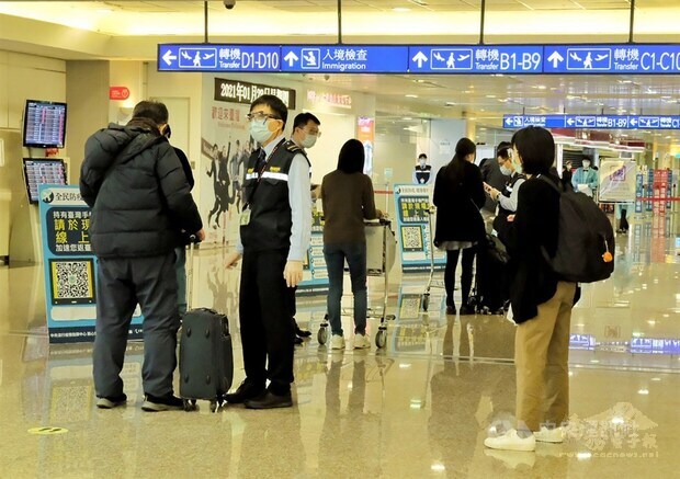 Travelers at Taoyuan International Airport. 