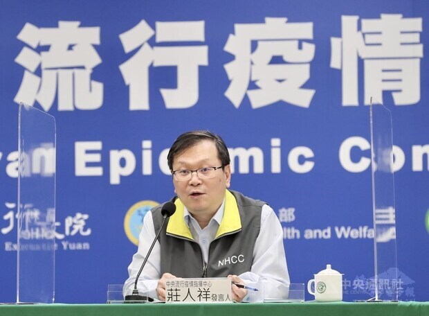 CECC spokesperson Chuang Jen-hsiang