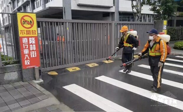Disinfection procedures ongoing at Kang Chiao International School. Photo courtesy of the Department of Health of the New Taipei City government