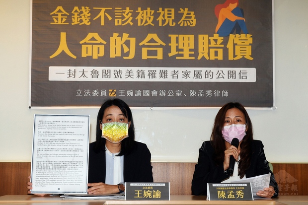 Wang Wan-yu (left) and the parents' lawyer in Taiwan, Chen Meng-hsiu. CNA photo May 3, 2021