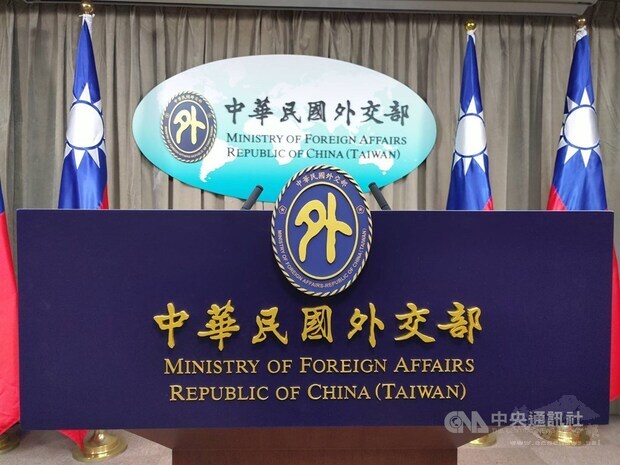 Taiwan's Ministry of Foreign Affairs. 