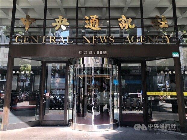 Culture Ministry selects CNA to operate English-language video platform