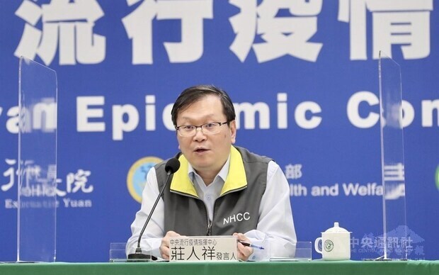 CECC spokesperson Chuang Jen-hsiang.