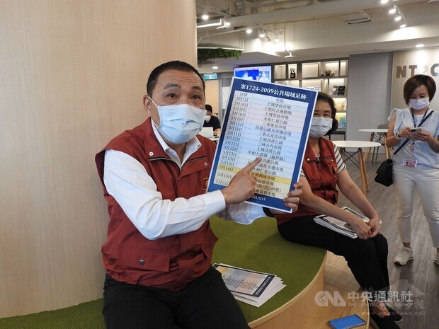 New Taipei Mayor Hou Yu-ih. CNA photo May 17, 2021