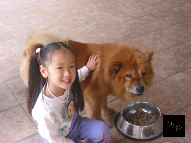 女兒最佳守護員。