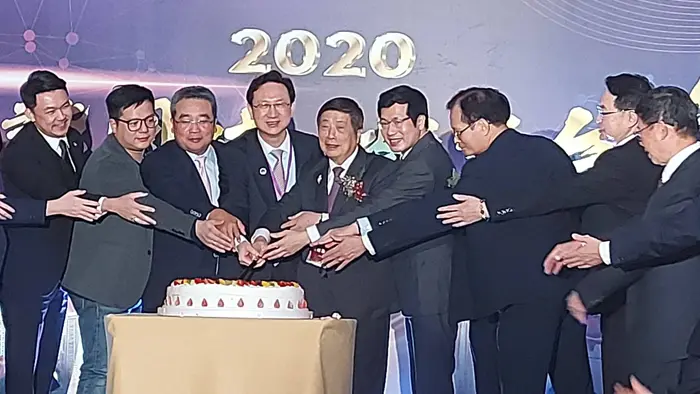 2020年亞洲台灣商會17分會ㄟ聯合總會台北年會。